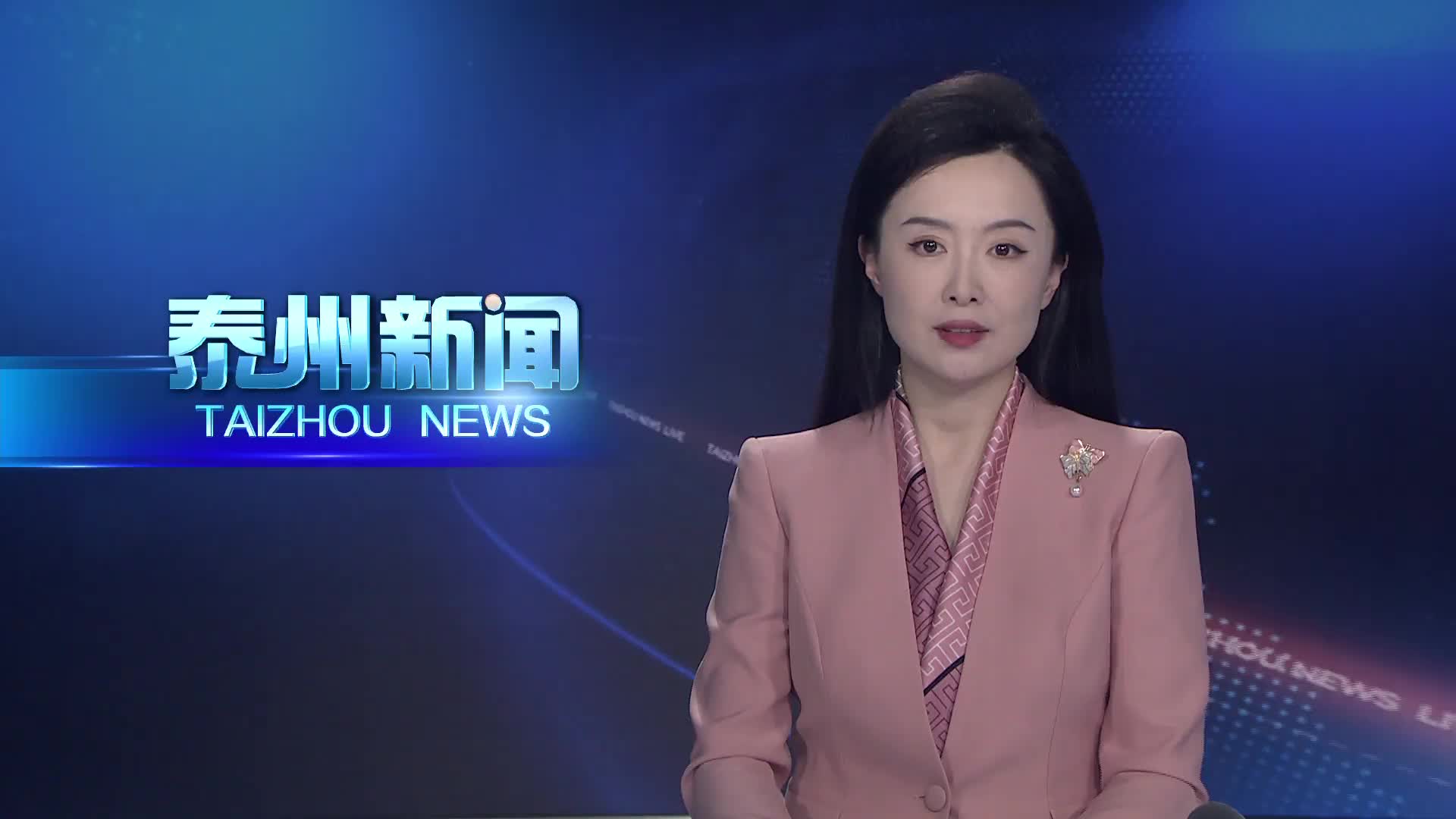 大抓经济 大抓产业 大抓项目  泰兴：超序时 非园区乡镇（街道）项目建设跑出加速度